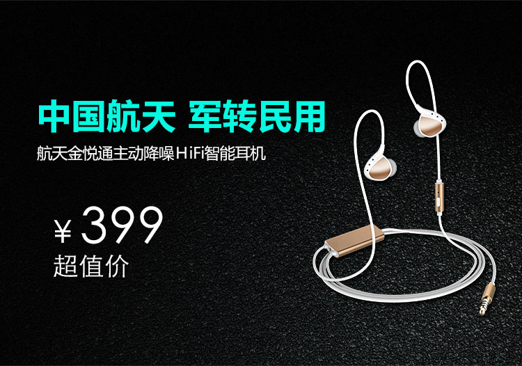 H100主動降噪耳機入耳式智能線控有源消噪耳塞HIFI音質