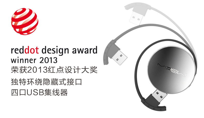 MIPOW usb分線器筆記本臺式電腦usb hub集線器高速多 4個擴展接口
