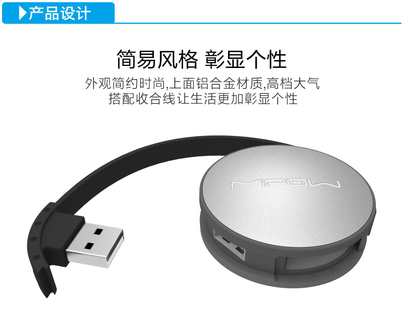 MIPOW usb分線器筆記本臺式電腦usb hub集線器高速多 4個擴展接口