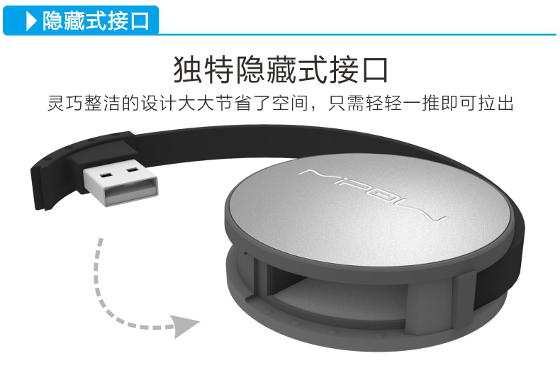 MIPOW usb分線器筆記本臺式電腦usb hub集線器高速多 4個擴展接口