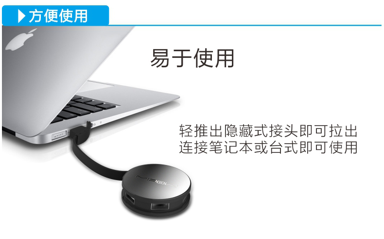 MIPOW usb分線器筆記本臺式電腦usb hub集線器高速多 4個擴展接口