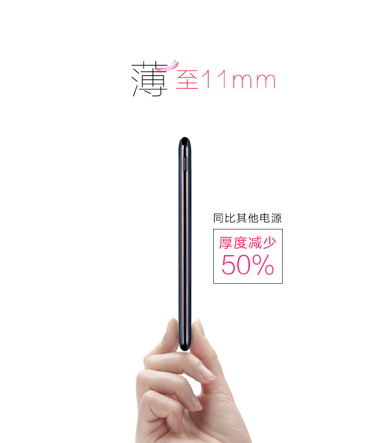 MAXCO美能格 刀鋒三代移動電源超薄充電寶便攜聚合物8000毫安