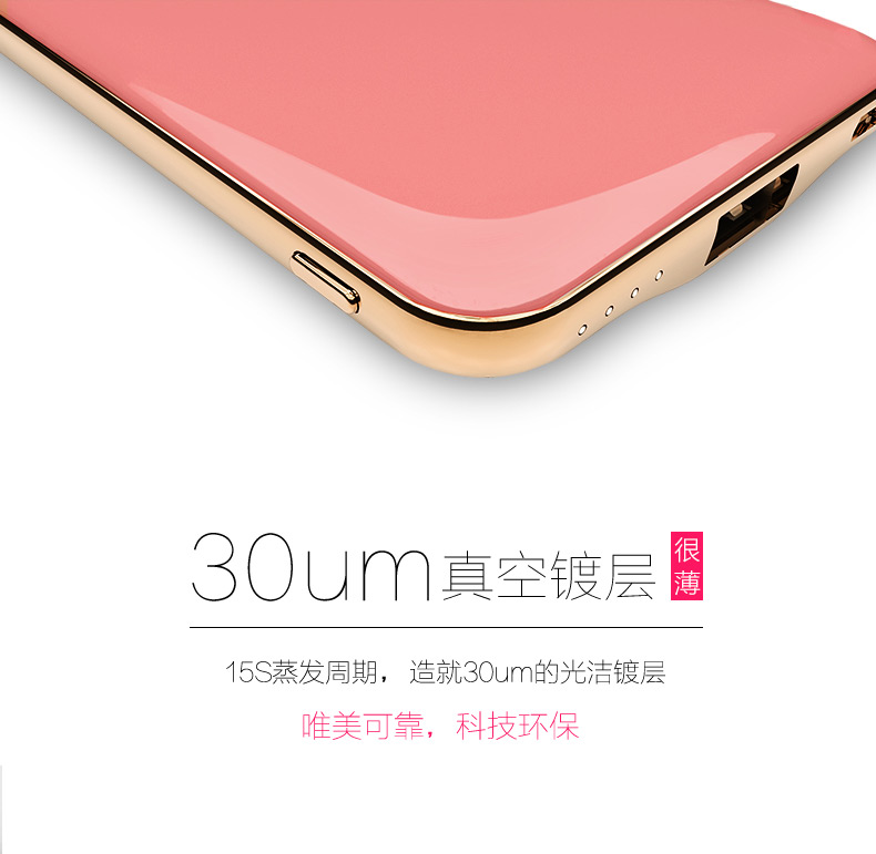 MAXCO美能格 刀鋒三代移動電源超薄充電寶便攜聚合物8000毫安