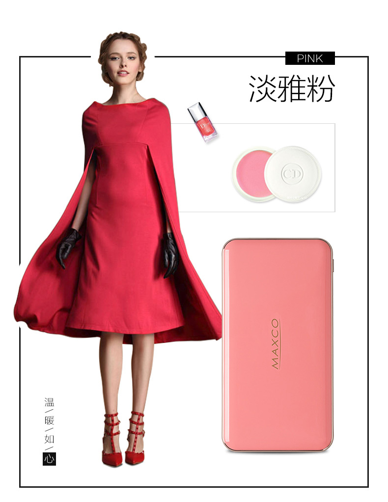 MAXCO美能格 刀鋒三代移動電源超薄充電寶便攜聚合物8000毫安