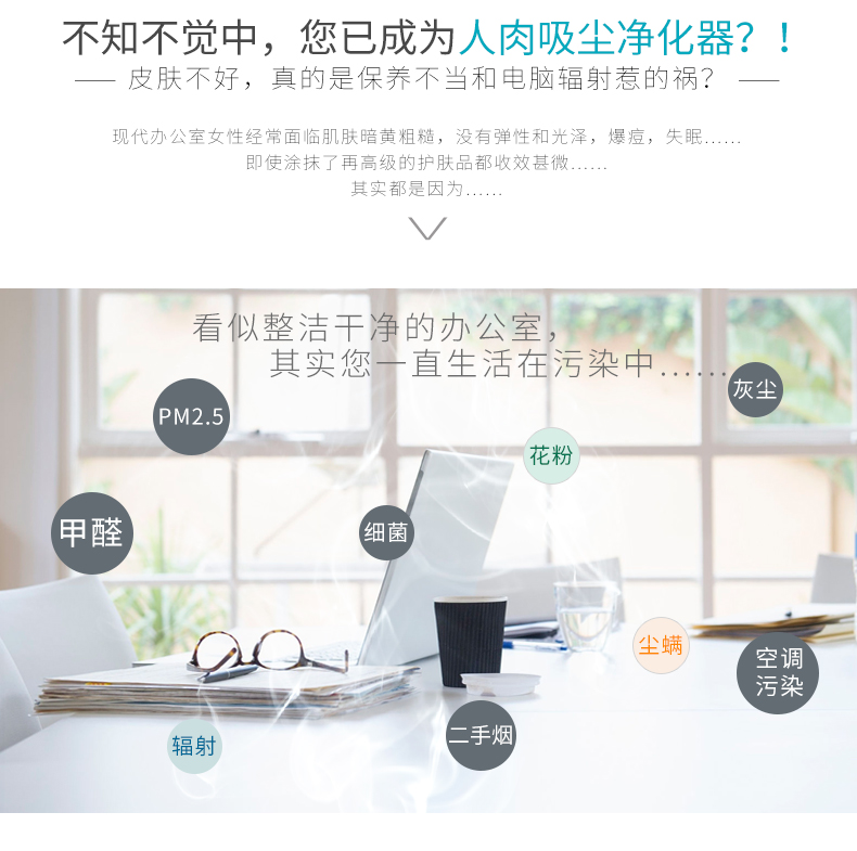admair安德邁 負(fù)離子空氣凈化器除甲醛智能家用 靜音辦公室小氧吧