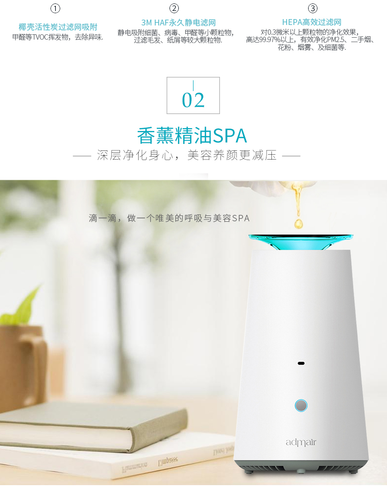 admair安德邁 負(fù)離子空氣凈化器除甲醛智能家用 靜音辦公室小氧吧
