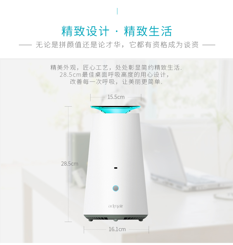 admair安德邁 負(fù)離子空氣凈化器除甲醛智能家用 靜音辦公室小氧吧