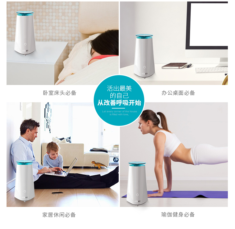 admair安德邁 負(fù)離子空氣凈化器除甲醛智能家用 靜音辦公室小氧吧