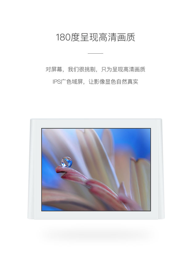 微信相框 W-M1皓月白 8G 8英寸IPS高清電容觸摸屏電子相框 微信互聯直發照片視頻 相冊云備份 騰訊科技