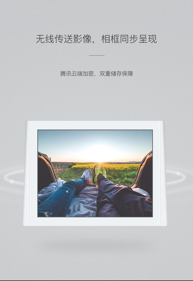 微信相框 W-M1皓月白 8G 8英寸IPS高清電容觸摸屏電子相框 微信互聯直發照片視頻 相冊云備份 騰訊科技