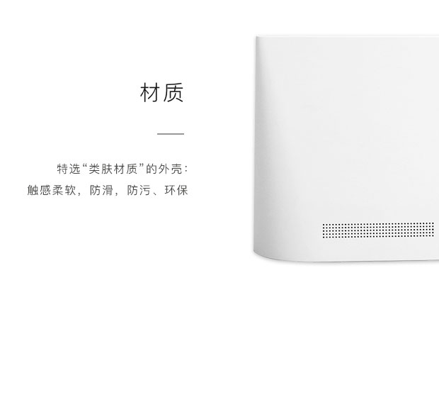 微信相框 W-M1皓月白 8G 8英寸IPS高清電容觸摸屏電子相框 微信互聯直發照片視頻 相冊云備份 騰訊科技