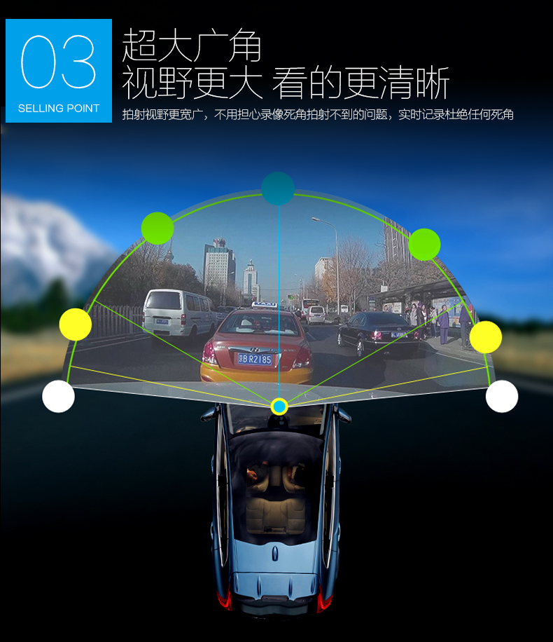 小霸王無縫循環(huán)錄影功能行車記錄儀