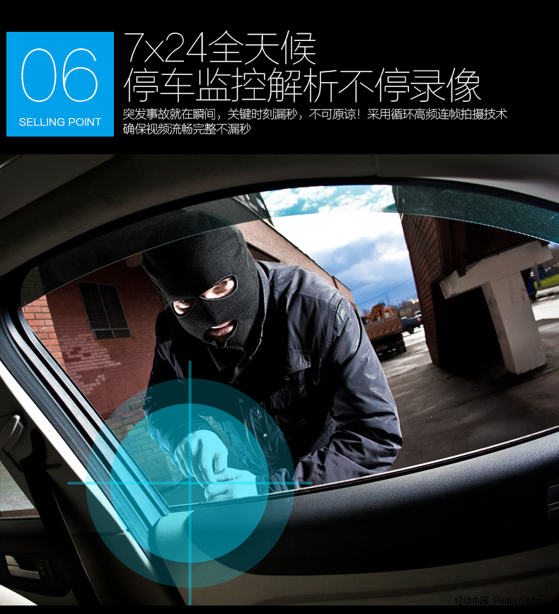 小霸王無縫循環(huán)錄影功能行車記錄儀