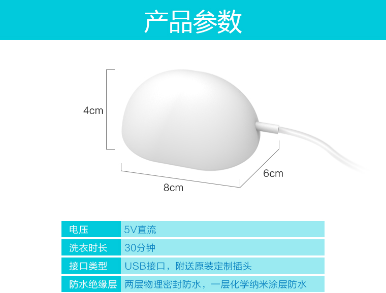 小元Mini超聲洗衣器，省時省力懶人必備