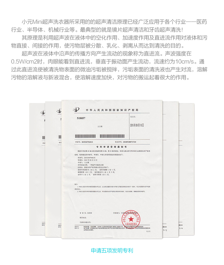 小元Mini超聲洗衣器，省時省力懶人必備