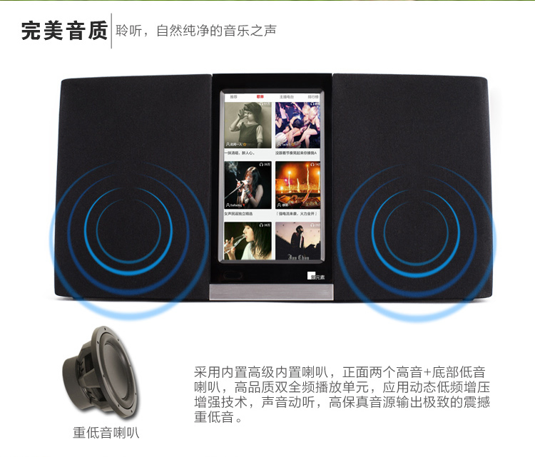互聯網WIFI音箱 智能云音箱 藍牙音箱 便攜式音箱 網絡收音機