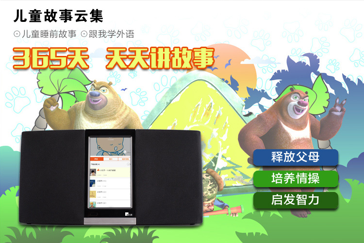 互聯網WIFI音箱 智能云音箱 藍牙音箱 便攜式音箱 網絡收音機