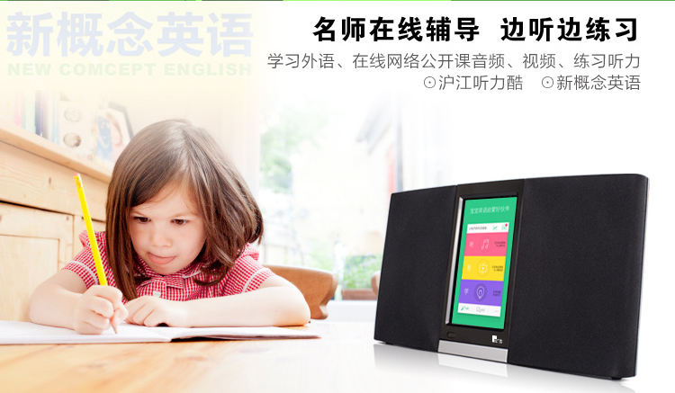 互聯網WIFI音箱 智能云音箱 藍牙音箱 便攜式音箱 網絡收音機