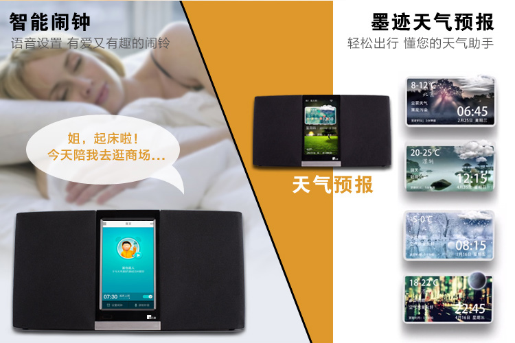 互聯網WIFI音箱 智能云音箱 藍牙音箱 便攜式音箱 網絡收音機