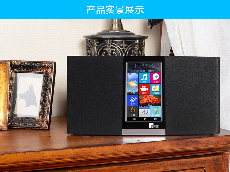 互聯網WIFI音箱 智能云音箱 藍牙音箱 便攜式音箱 網絡收音機