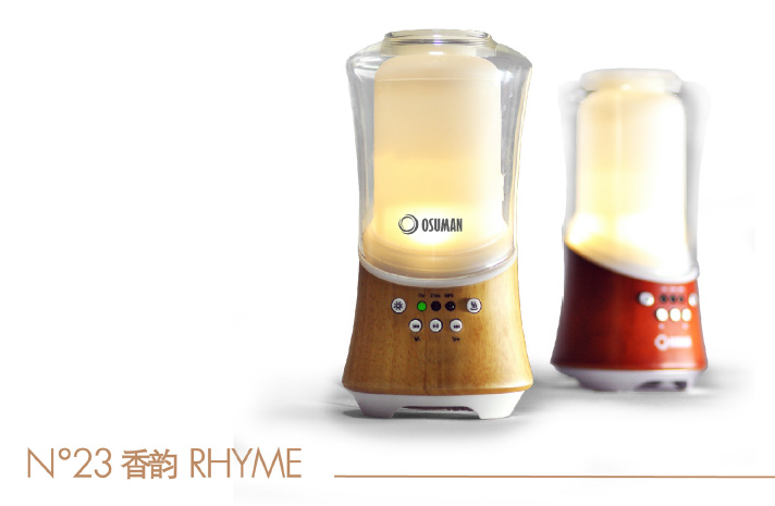 音樂香薰水養儀