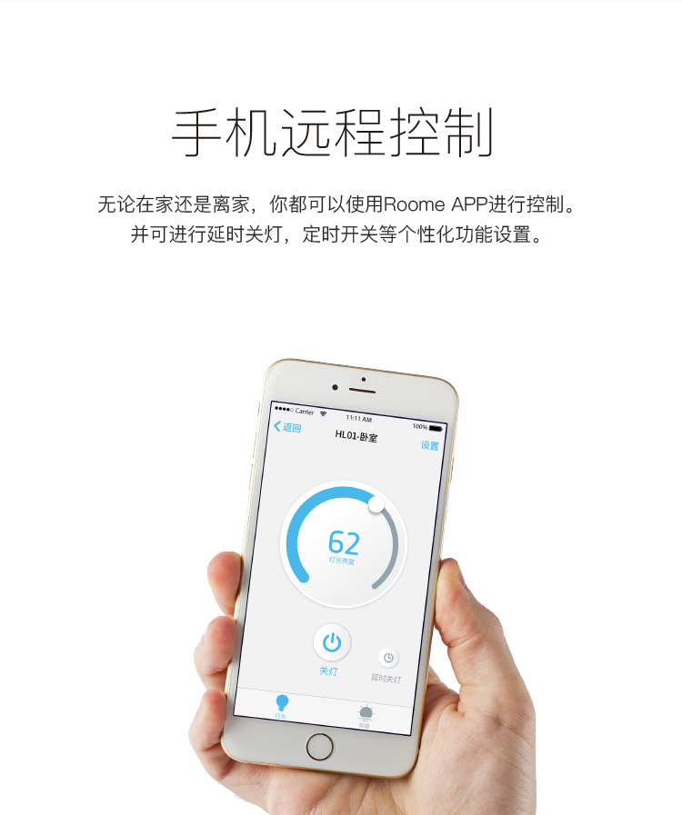 Roome智能燈手勢控制臺燈感應夜燈簡約床頭臥室燈