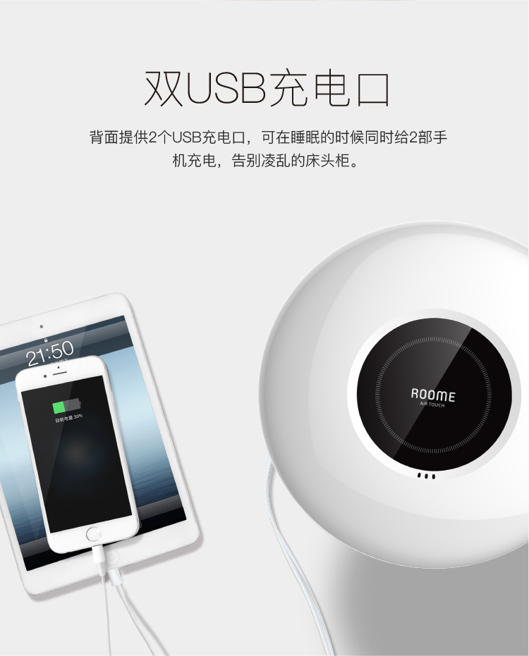 Roome智能燈手勢控制臺燈感應夜燈簡約床頭臥室燈