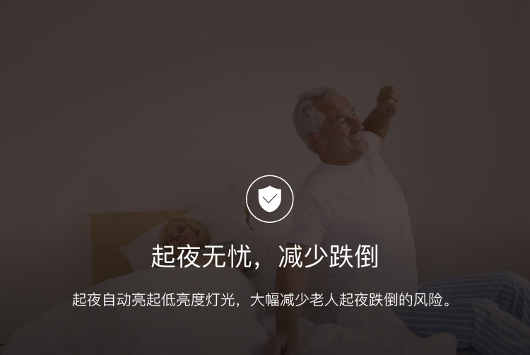 Roome智能燈手勢控制臺燈感應夜燈簡約床頭臥室燈
