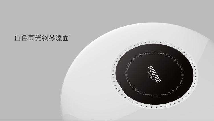 Roome智能燈手勢控制臺燈感應夜燈簡約床頭臥室燈