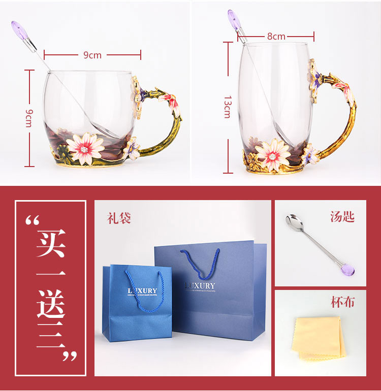 創(chuàng)意琺瑯彩玻璃水杯、情侶茶杯、花茶杯情人節(jié)禮物（對(duì)杯）