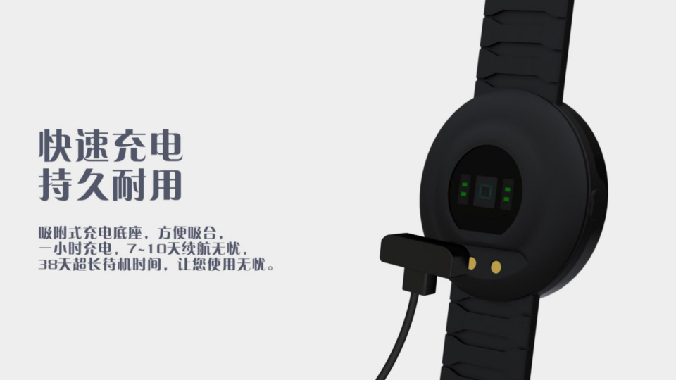 鏡面圓形心率手環