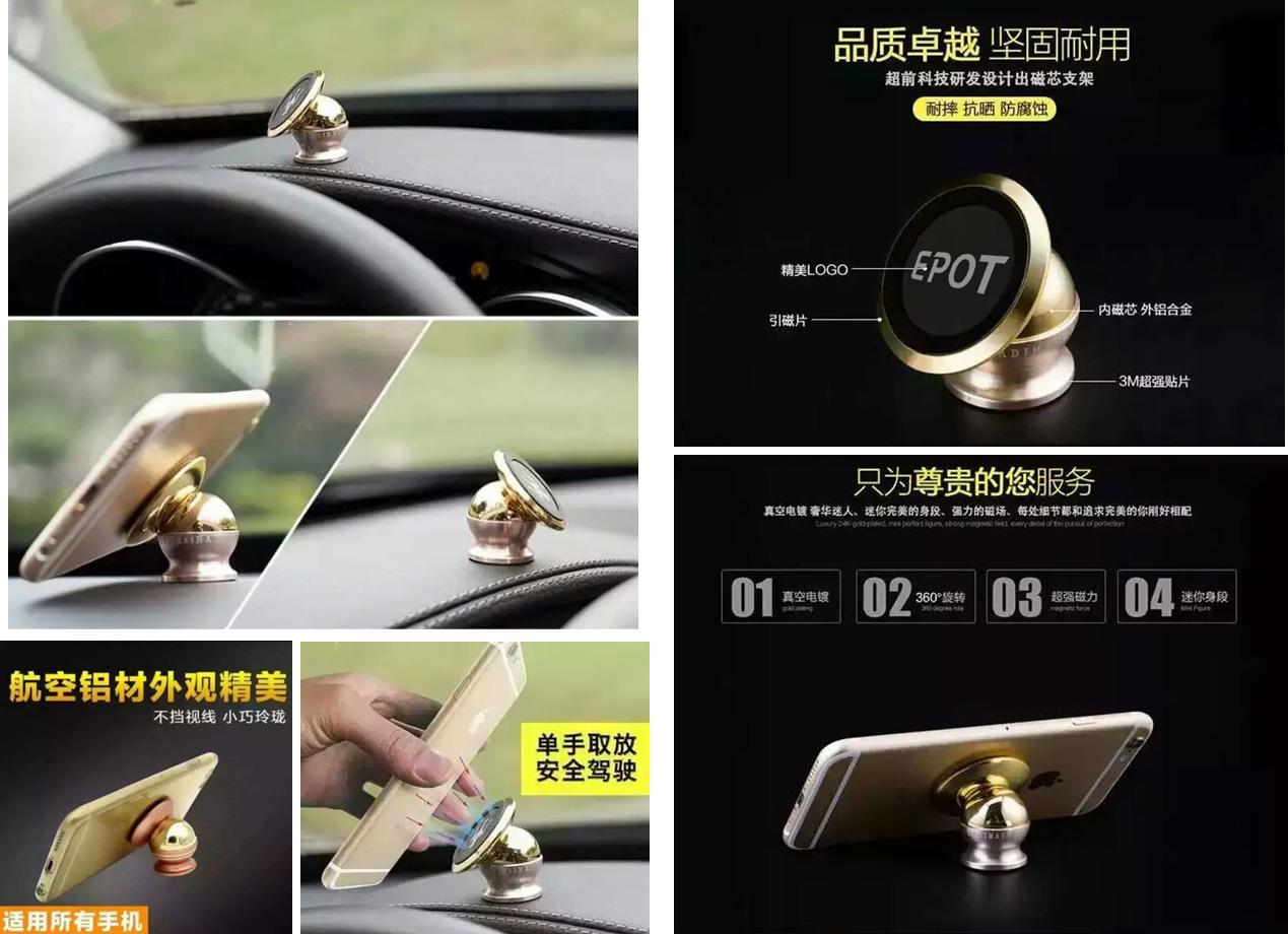 數(shù)據(jù)線、車載手機(jī)支架、車充精美車載三件套