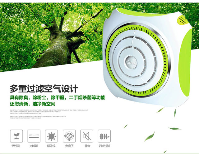 韓國原裝進口小鋼炮級空氣凈化器