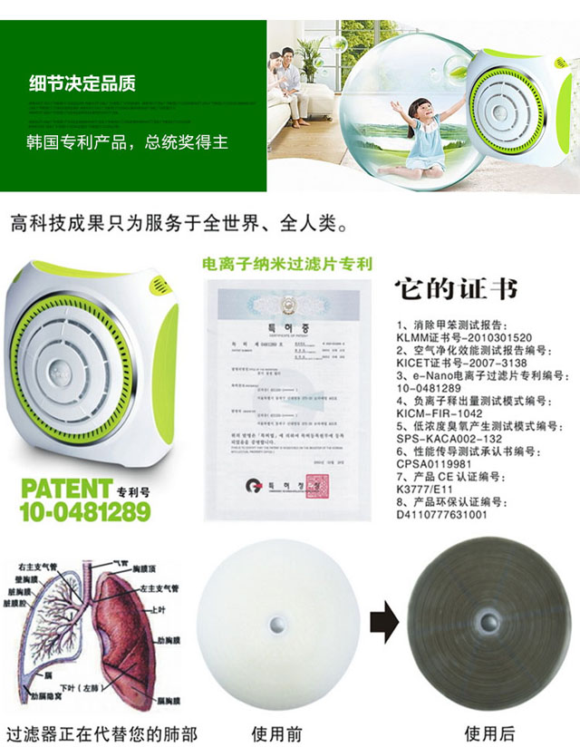 韓國原裝進口小鋼炮級空氣凈化器