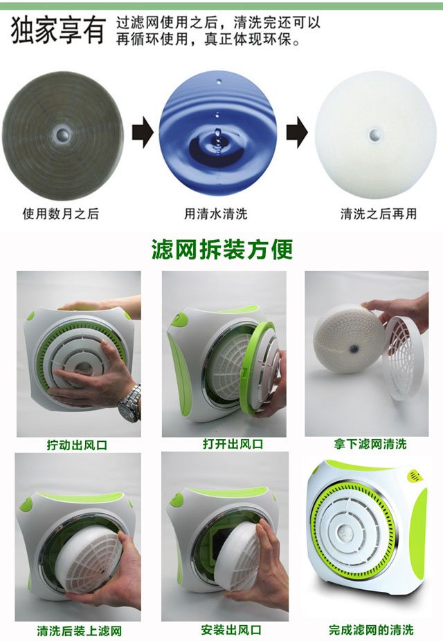 韓國原裝進口小鋼炮級空氣凈化器
