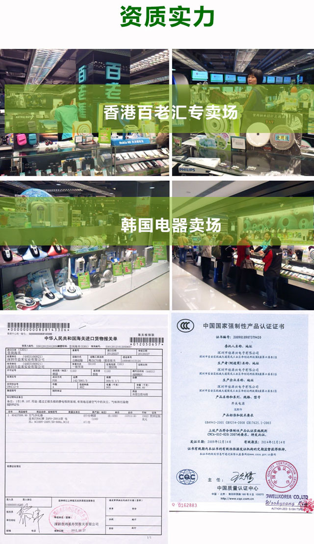 韓國原裝進口小鋼炮級空氣凈化器