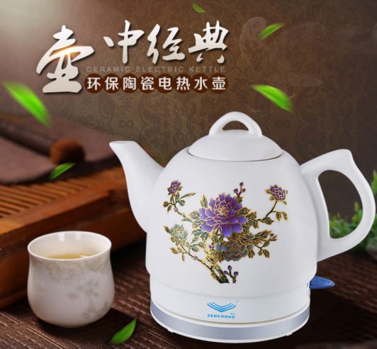 變色牡丹陶瓷養生壺