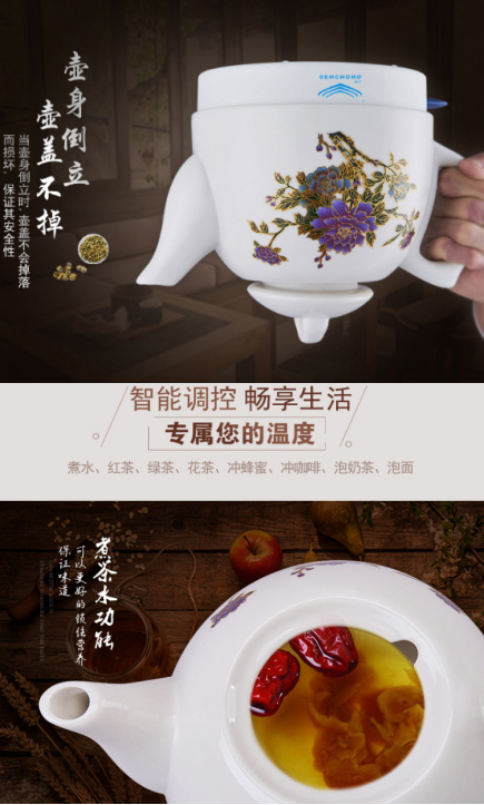 變色牡丹陶瓷養生壺