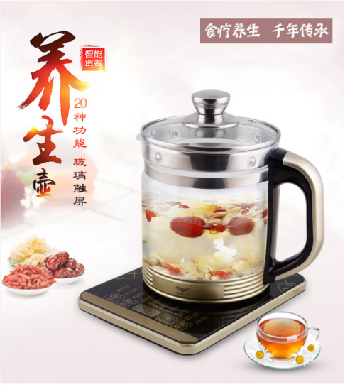 智能養生壺