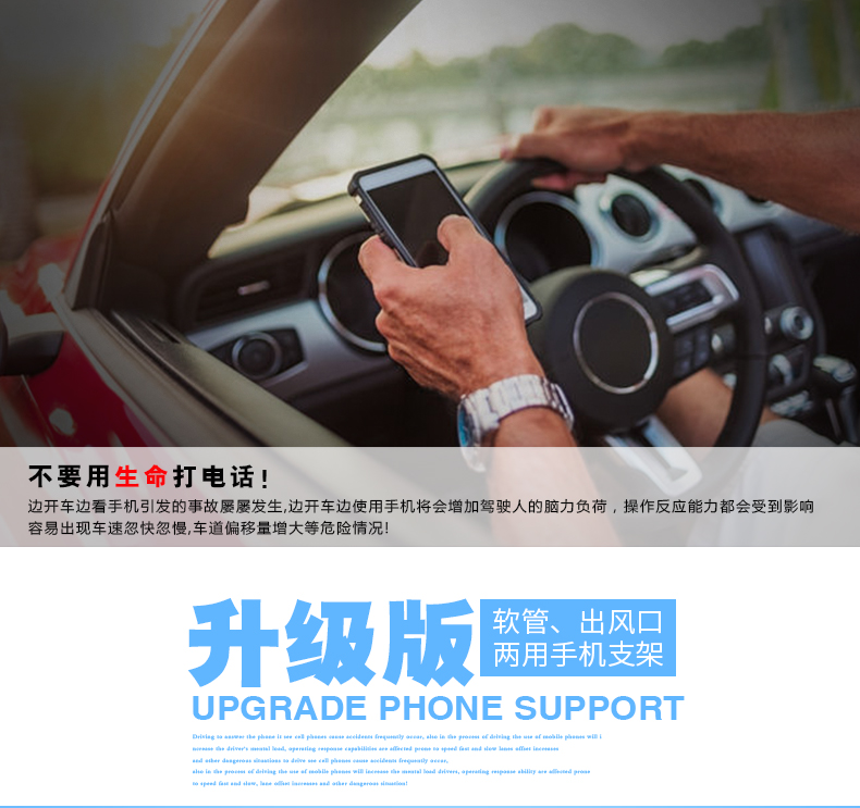 多功能車載手機支架汽車吸盤式前擋玻璃導航儀出風口手機座