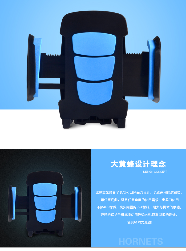 多功能車載手機支架汽車吸盤式前擋玻璃導航儀出風口手機座