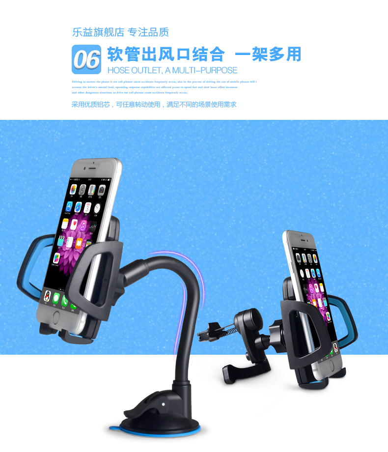 多功能車載手機支架汽車吸盤式前擋玻璃導航儀出風口手機座