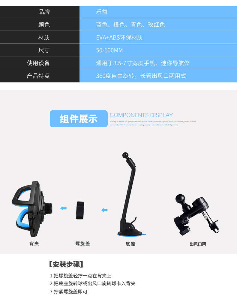 多功能車載手機支架汽車吸盤式前擋玻璃導航儀出風口手機座