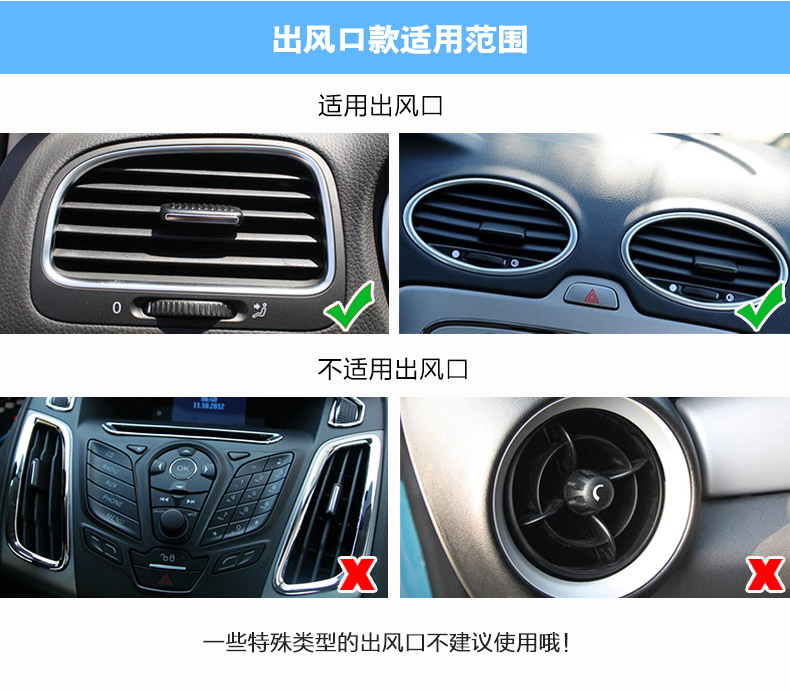 多功能車載手機支架汽車吸盤式前擋玻璃導航儀出風口手機座