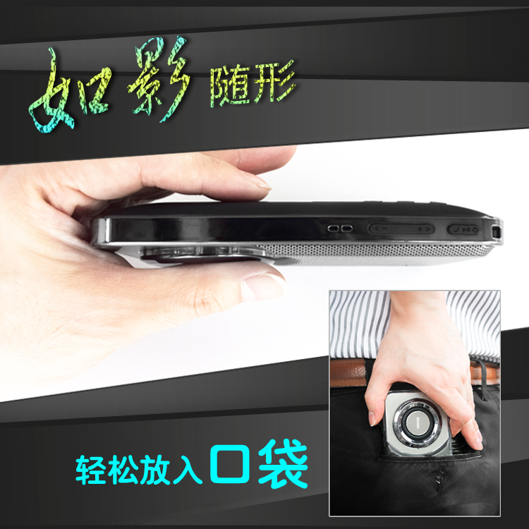超薄便攜藍牙音箱、手機支架