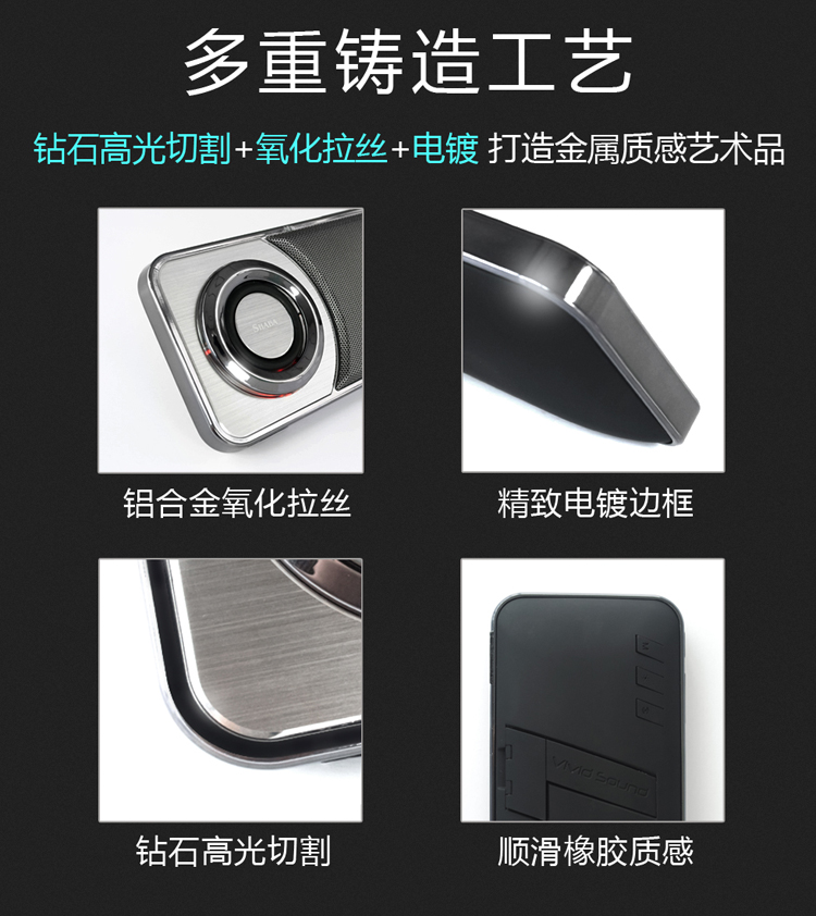 超薄便攜藍牙音箱、手機支架
