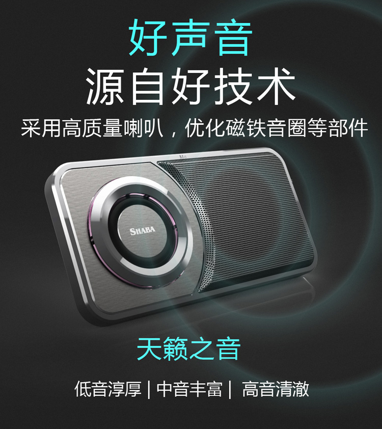 超薄便攜藍牙音箱、手機支架