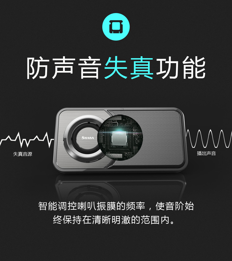 超薄便攜藍牙音箱、手機支架
