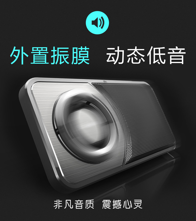 超薄便攜藍牙音箱、手機支架
