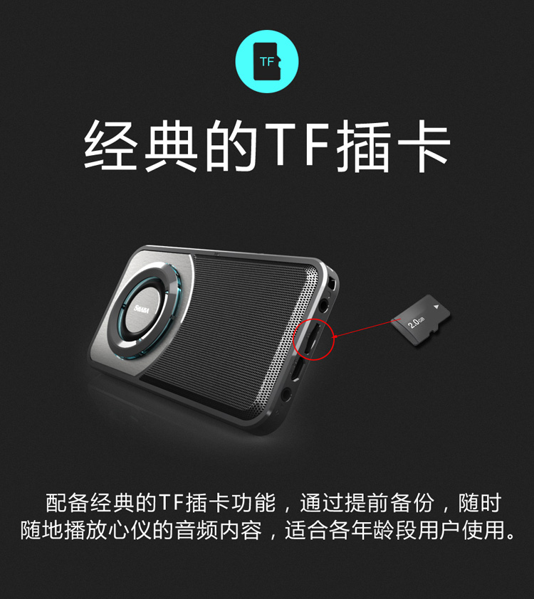 超薄便攜藍牙音箱、手機支架